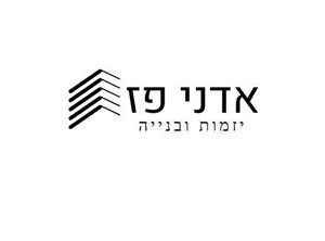 יאיר קטן - קבלנים